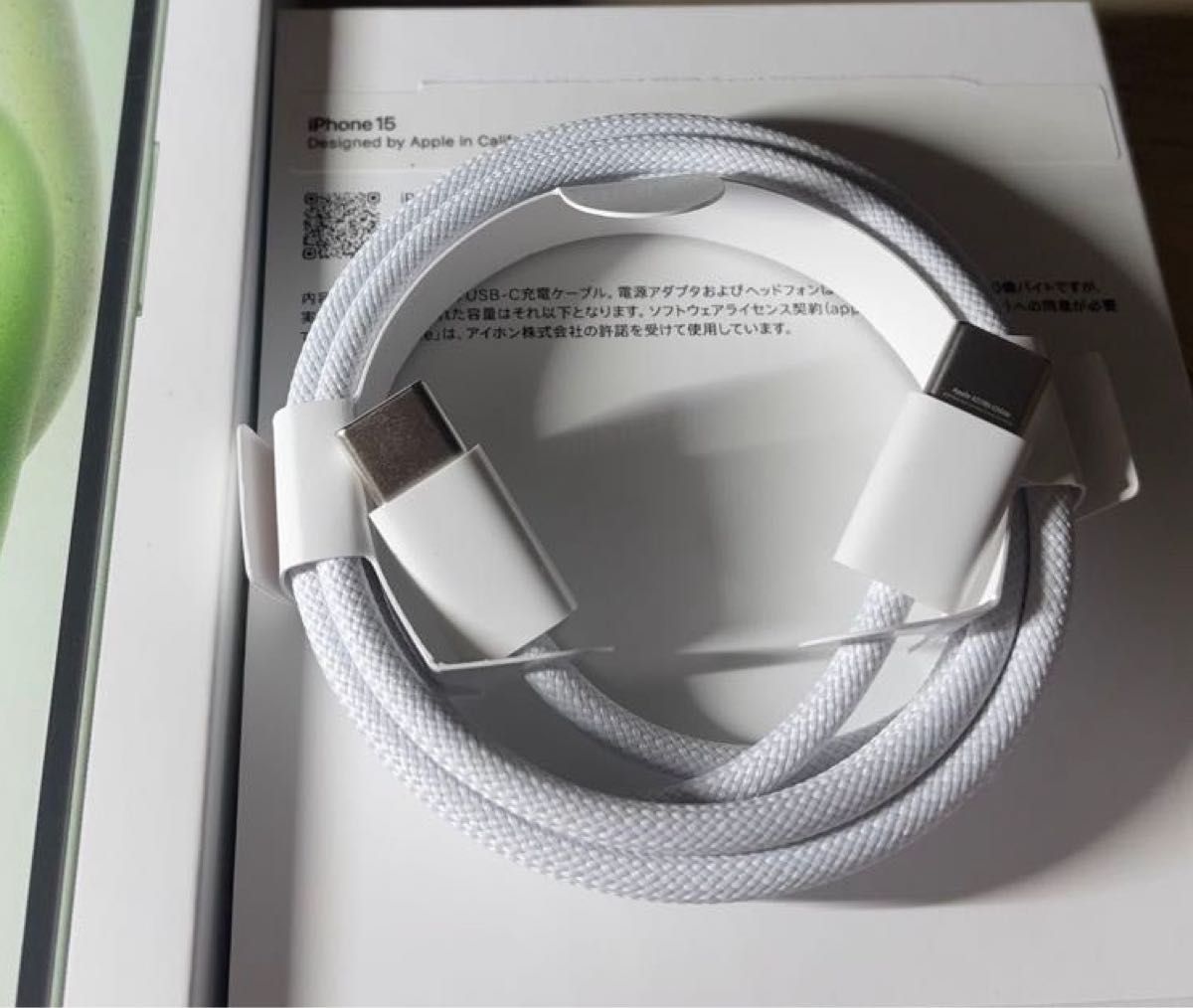 Apple Iphone15 Green色付属品　編込式　USB C 60W充電ケーブル純正、新品、未使用。　外箱、説明書付