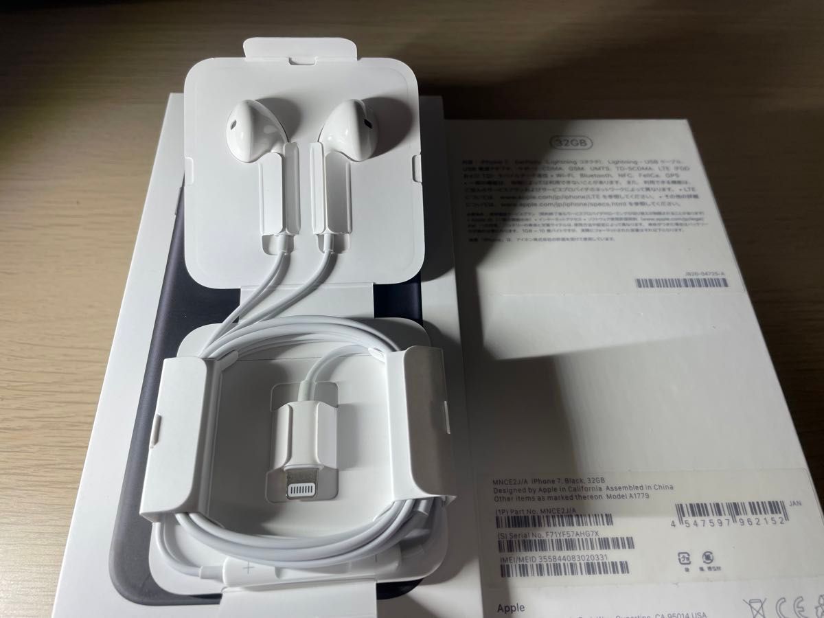 iphone7の付属品　Apple純正　イヤホン　EarPods ライトニング端子　新品　Apple刻印、シリアルNo付正規品