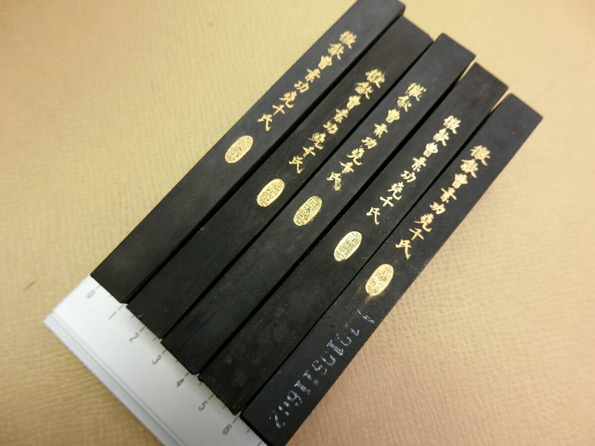 中国墨 【鉄斎翁書画宝墨＝1987年・1996年・2008年・2015年・2019年】油煙101 油煙一〇一 約60ｇ ※必読！説明文！の画像3