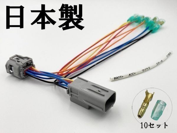 【カローラ 電源 取り出し カプラーB 分岐】 送料無料 カローラツーリング オプションカプラー ハーネス 検索用) アース_画像2