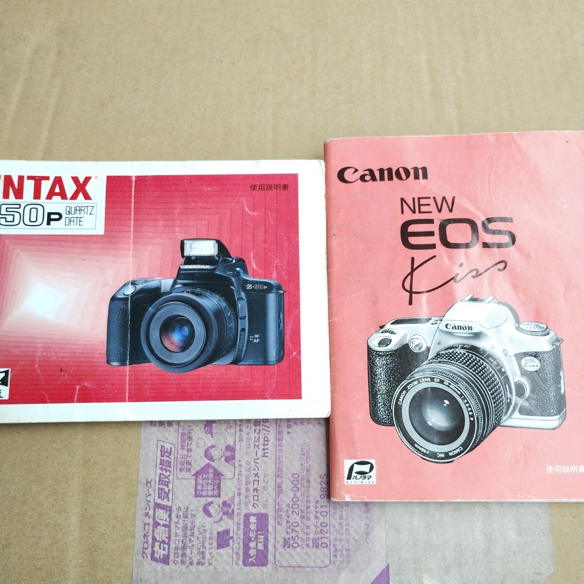 Canon PENTAX MINOLTA 一眼レフカメラ　フィルムカメラ　デジタルカメラ　レンズ EF 70-300 35-70 28-70　キスデジ eos kiss digital x_画像10