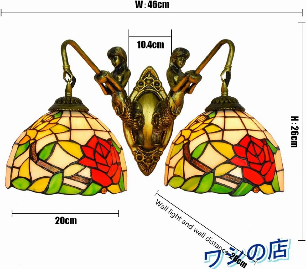 ヴィンテージバロックウォールランプ、ステンドグラスシェード 2ランプウ_画像5