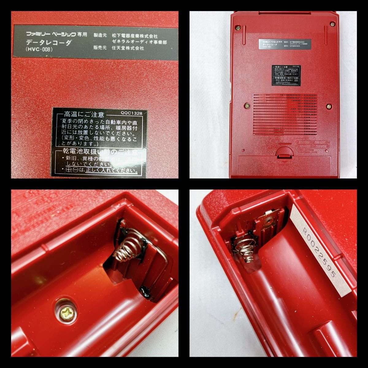 HVC-008 データレコーダー ファミリーベーシック専用機 テープ HVC-008 データレコーダー ファミリーベーシック専用機 テープ