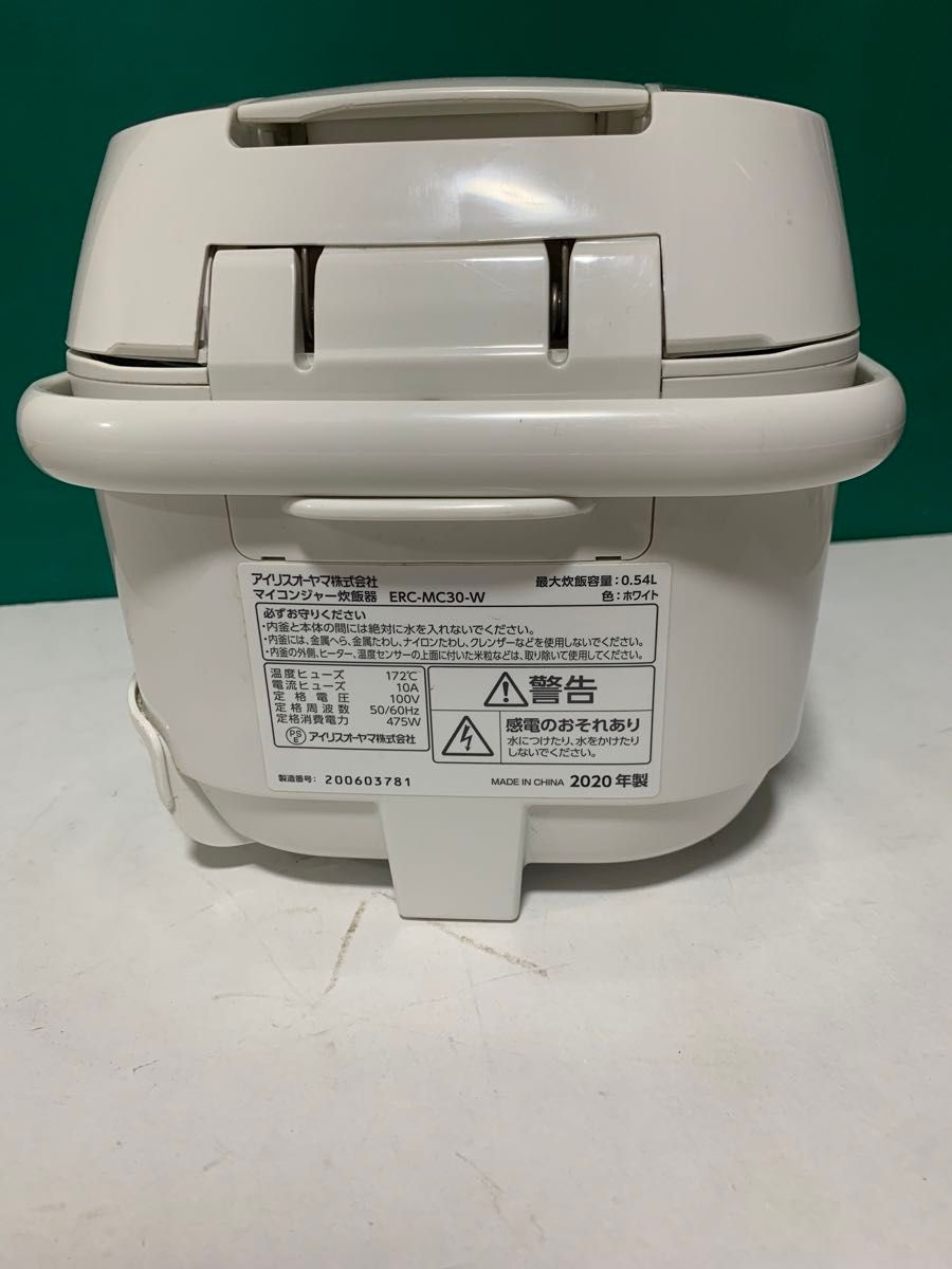アイリスオーヤマ炊飯器3号炊き 2020年製