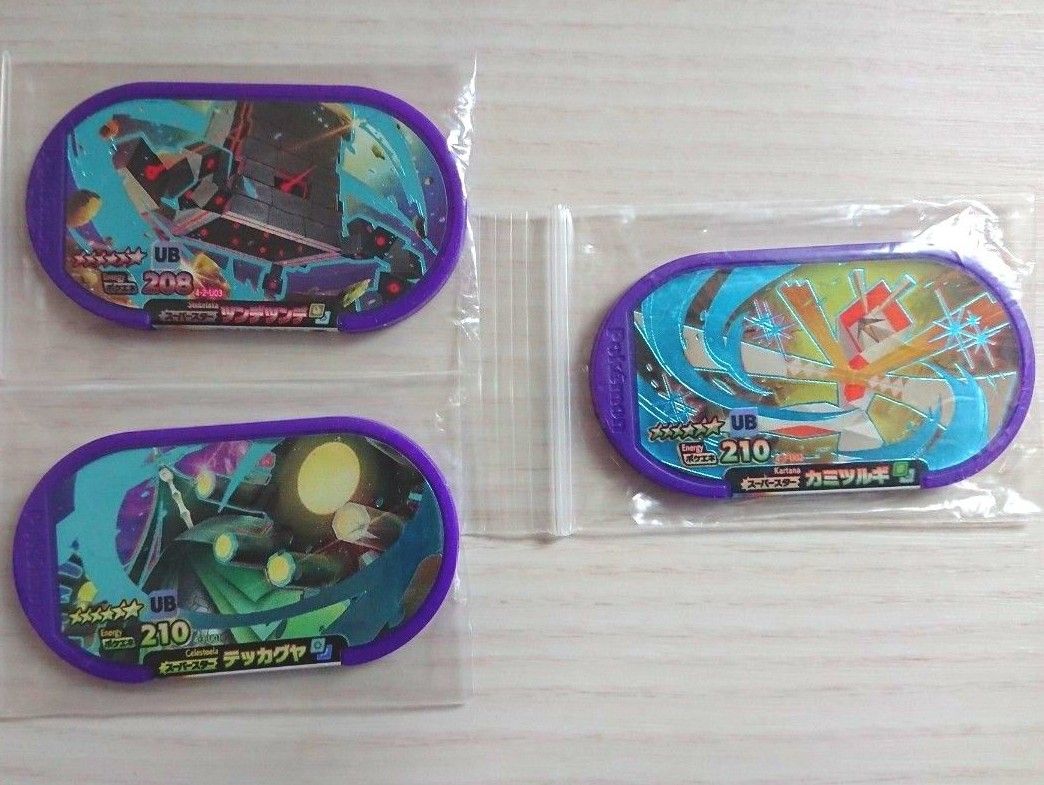 ポケモン メザスタ スーパースター レガシー UB タグ9枚セット ポケモン メザスタ スーパースター レガシー UB タグ9枚セット