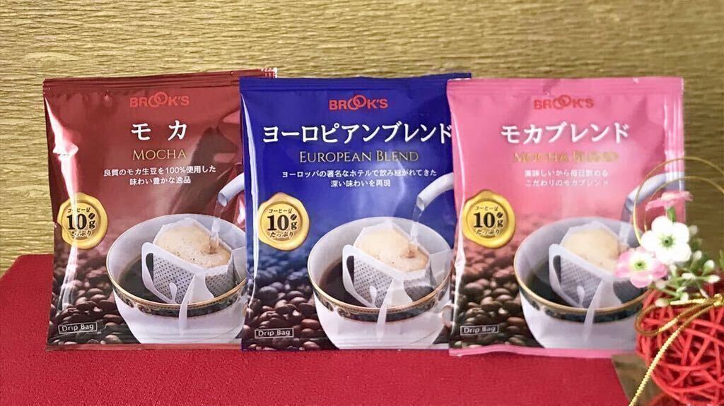 【BROOＫ’S 】ブルックスコーヒー◆ドリップバッグ ◆３種９０袋：人気投票ベスト3フレーバーセット◆飲み比べに最適☆_画像2