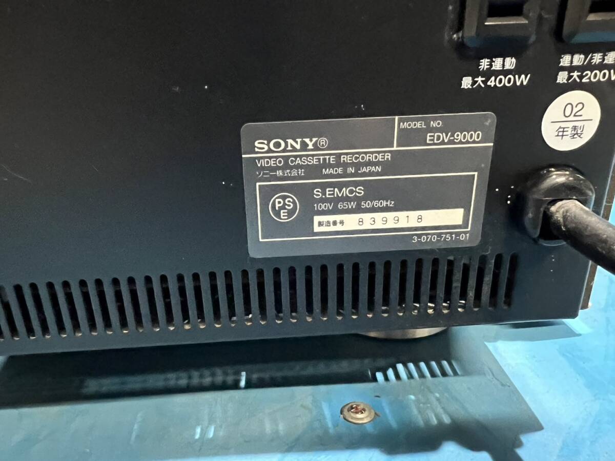 SONY EDV-9000 ビデオカセットレコーダーの画像4