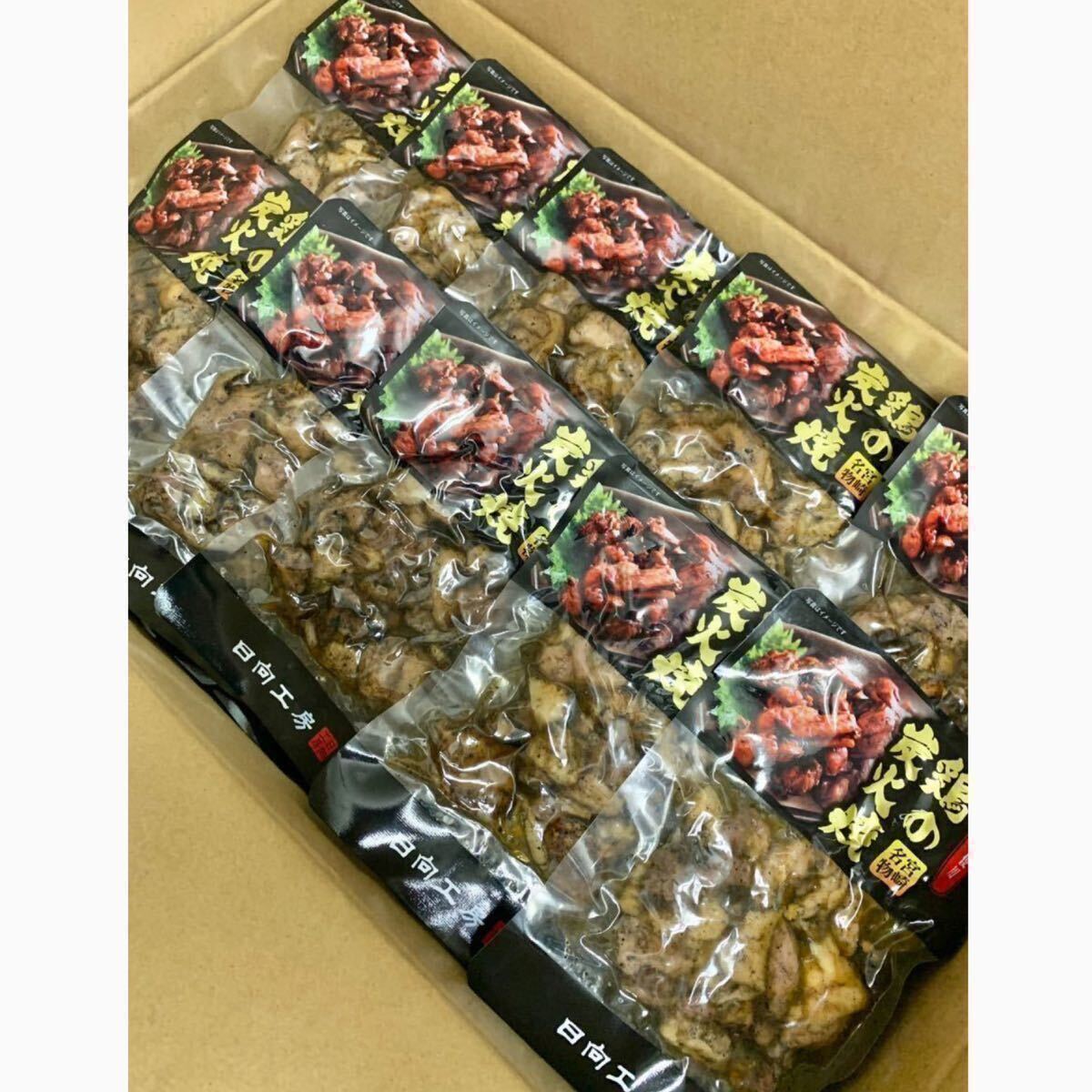 送料無料◇鶏の炭火焼き◇12袋セット◇鳥の炭火焼き◇炭火焼き鳥◇簡単調理でおかずの一品にも！おつまみにピッタリです！_画像1