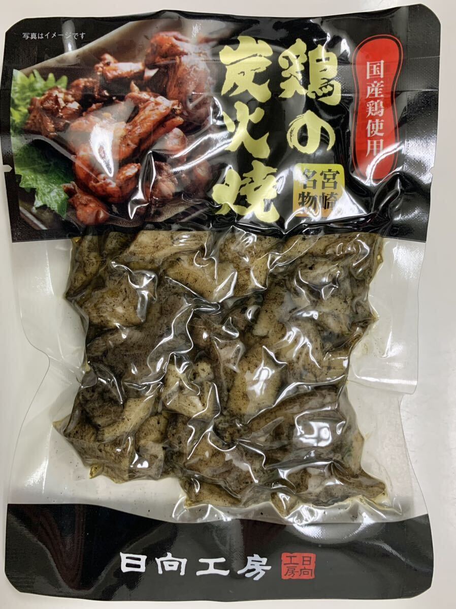 送料無料◇鶏の炭火焼き◇10袋セット◇鳥の炭火焼き◇炭火焼き鳥◇簡単調理でおかずの一品にも！おつまみにピッタリです！の画像2