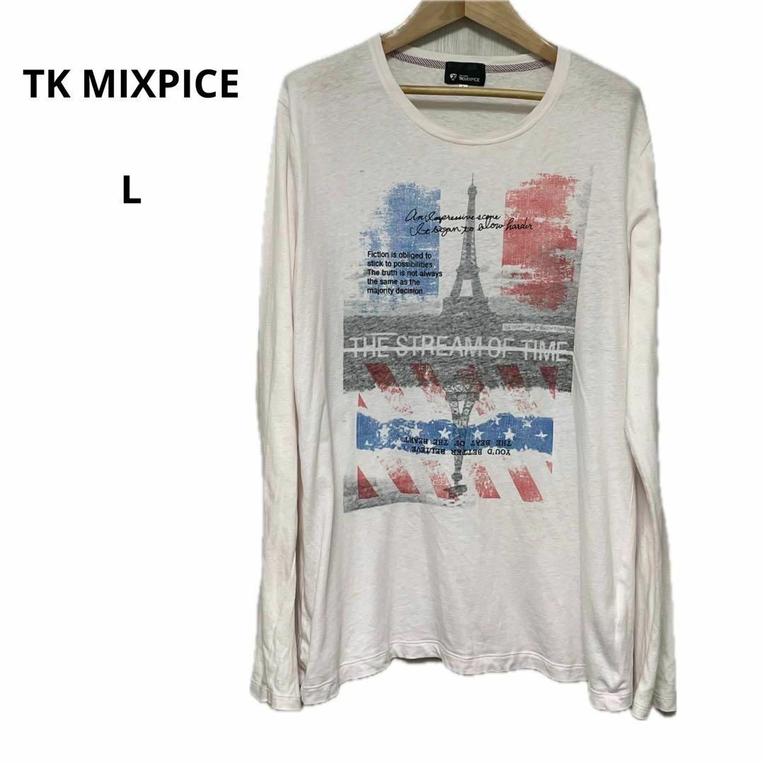 訳あり TK MIXPICE ティーケーミクスパイス Tシャツ 長袖 L 希少