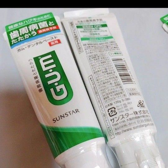 デンタルペースト GUM 歯磨き粉
