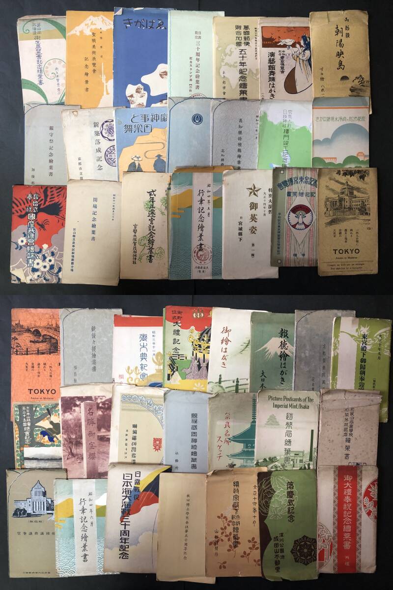  picture postcard * war front * large amount *tatou* pouches * scenery /. viewing ./ fine art / festival . etc. various *8kg
