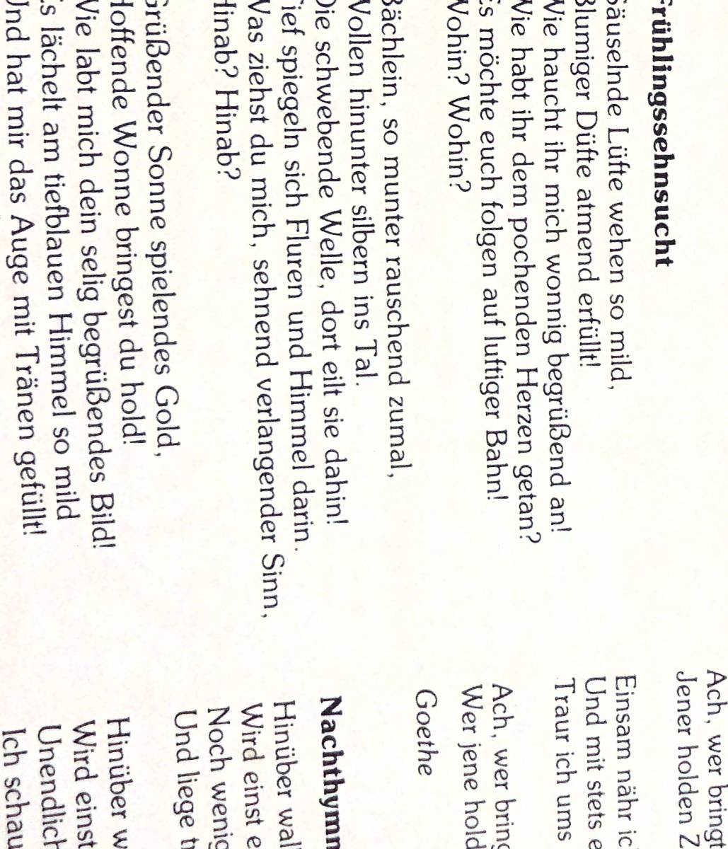西独盤PHILIPS青盤アルミ蒸着仕様アーメリング音楽に寄せてシューベルト リサイタルAMELING Schubertほぼ世界初のCDMade In W West Germany_画像5