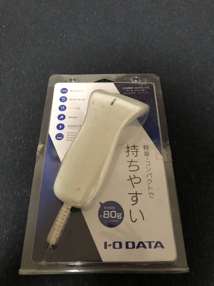 アイ・オー・データ USB接続CCDタッチ式バーコードリーダー ホワイト 日本メーカー BR-CCD/TSW_画像1