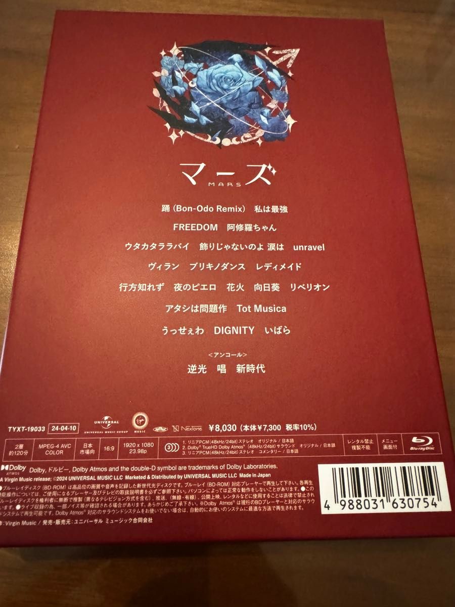 Ado Blu-ray マーズ MARS 初回限定版