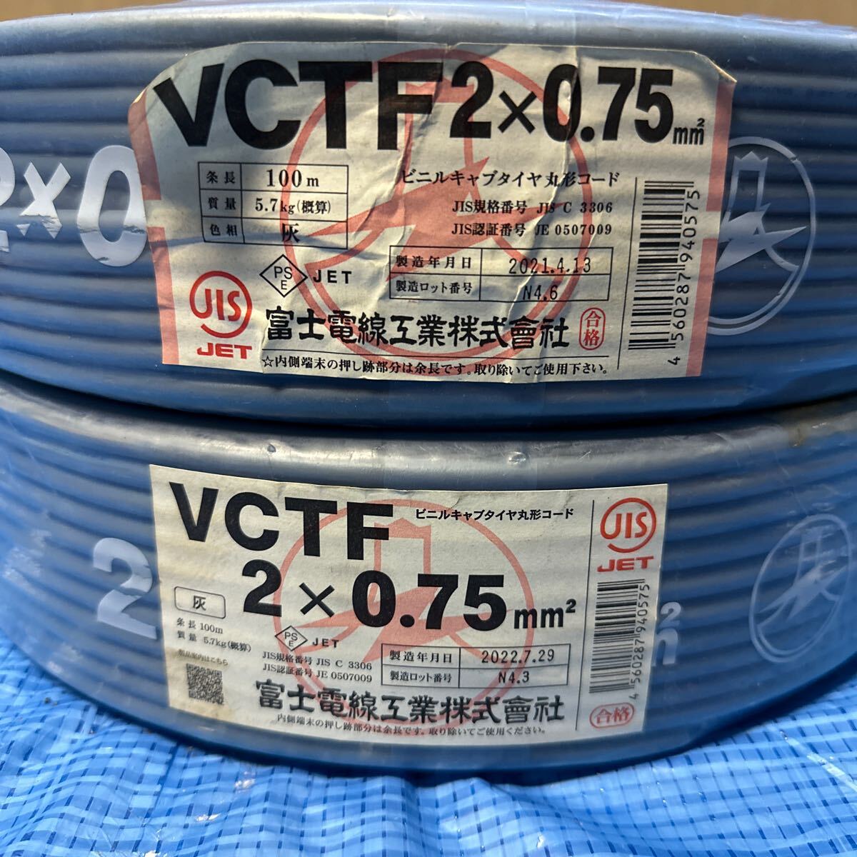 011◎未使用品・即決価格◎YAZAKI 矢崎 CVケーブル 4×3.5 100m 011◎未使用品・即決価格◎YAZAKI 矢崎 CVケーブル 4×3.5 100m