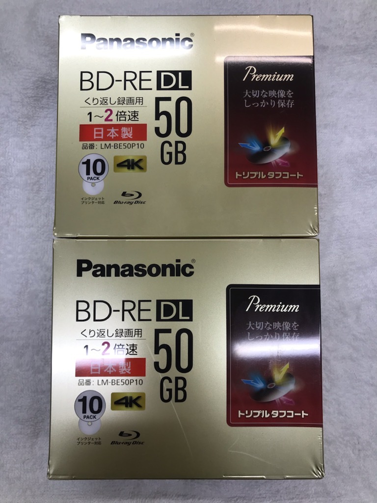 5100円 BD-REDL 50G 10枚 日本製 Panasonic 4K LM-BE50P10 Blu 5100円 BD-REDL 50G 10枚 日本製 Panasonic 4K LM-BE50P10 Blu