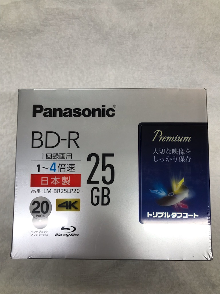  valuable goods Panasonic 4K LM-BR25LP20 Blu-ray disk 20 sheets entering ×1 set BD-R