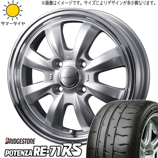 ムーブ ミラ ラパン 165/55R14 ブリヂストン ポテンザ RE71RS グラフト 8S 14インチ 4.5J +45 4H100P サマータイヤ ホイール 4本SET_画像1