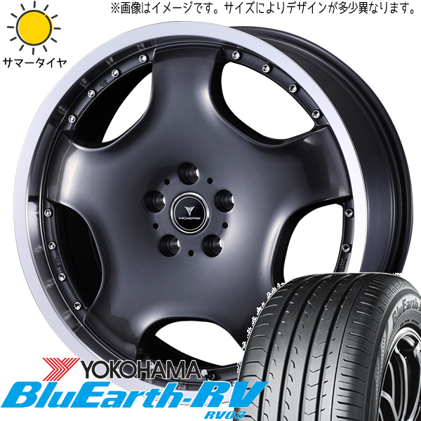 クラウン 225/45R18 ヨコハマタイヤ ブルーアース RV RV03 アセット D1 18インチ 8.0J +42 5H114.3P サマータイヤ ホイール 4本SET_画像1