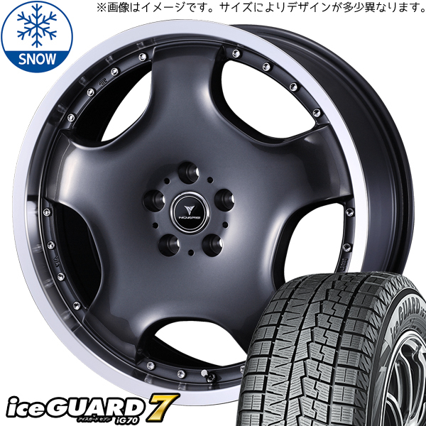 エスティマ フーガ CX-30 225/45R19 Y/H アイスガード7 アセット D1 19インチ 8.0J +45 5H114.3P スタッドレスタイヤ ホイール 4本SET_画像1