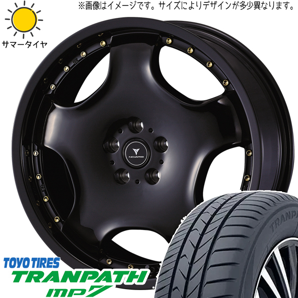 アルファード 235/50R18 トーヨータイヤ トランパス MP7 アセット D1 18インチ 7.0J +40 5H114.3P サマータイヤ ホイール 4本SET_画像1