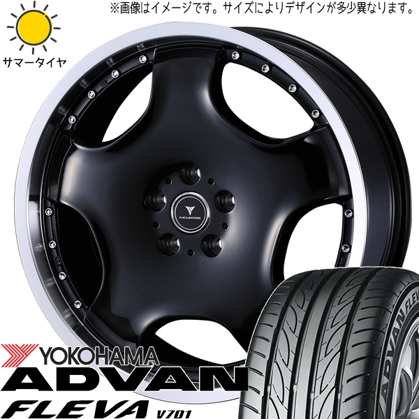 セレナ シビック 225/40R18 ヨコハマタイヤ アドバン フレバ V701 アセット D1 18インチ 7.0J +47 5H114.3P サマータイヤ ホイール 4本SET_画像1