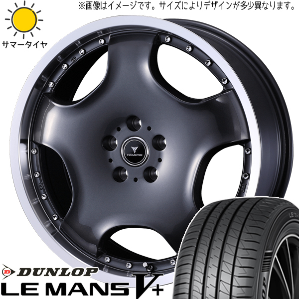 ヴォクシー ステップワゴン 215/45R18 ダンロップ ルマンファイブ アセット D1 18インチ 8.0J +45 5H114.3P サマータイヤ ホイール 4本SET_画像1