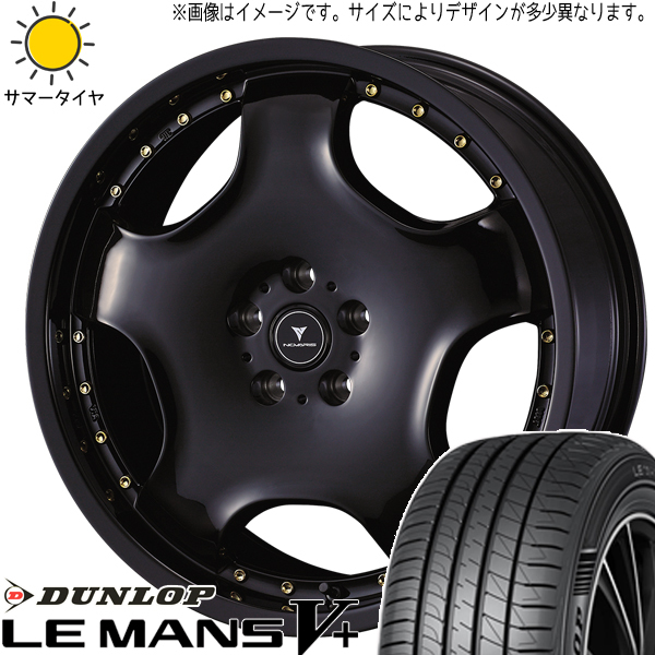 アルファード 245/40R19 ダンロップ ルマンファイブ アセット D1 19インチ 8.0J +43 5H114.3P サマータイヤ ホイール 4本SET_画像1