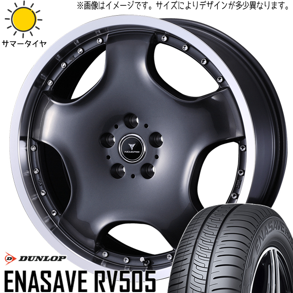 ヴォクシー ステップワゴン 215/45R18 D/L エナセーブ RV505 アセット D1 18インチ 8.0J +45 5H114.3P サマータイヤ ホイール 4本SET_画像1