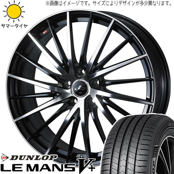 アクアX-URBAN 100系 175/60R16 ダンロップ ルマンファイブ レオニス FR 16インチ 6.0J +42 4H100P サマータイヤ ホイール 4本SET_画像1