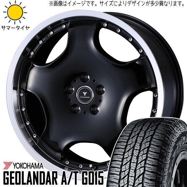 アルファード 225/50R18 ヨコハマタイヤ ジオランダー A/T G015 アセット D1 18インチ 7.0J +40 5H114.3P サマータイヤ ホイール 4本SET_画像1