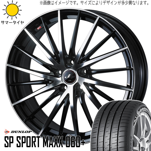 セレナ シビック 215/45R17 ダンロップ スポーツマックス060 レオニス FR 17インチ 7.0J +47 5H114.3P サマータイヤ ホイール 4本SET_画像1