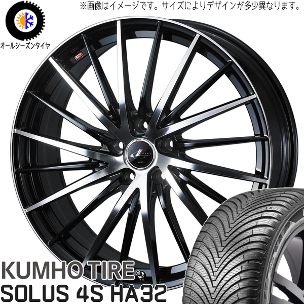 アウトランダー デリカ 225/55R18 クムホ HA32 レオニス FR 18インチ 8.0J +42 5H114.3P オールシーズンタイヤ ホイール 4本SET_画像1