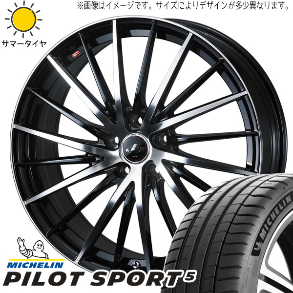 ノア ヴォクシー 215/45R18 ミシュラン パイロットスポーツ5 レオニス FR 18インチ 7.0J +47 5H114.3P サマータイヤ ホイール 4本SET_画像1