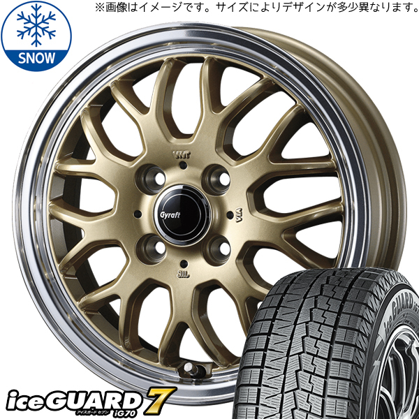 アクア フィットクロスター 185/65R15 Y/H アイスガード7 グラフト 9M 15インチ 5.5J +42 4H100P スタッドレスタイヤ ホイール 4本SET_画像1