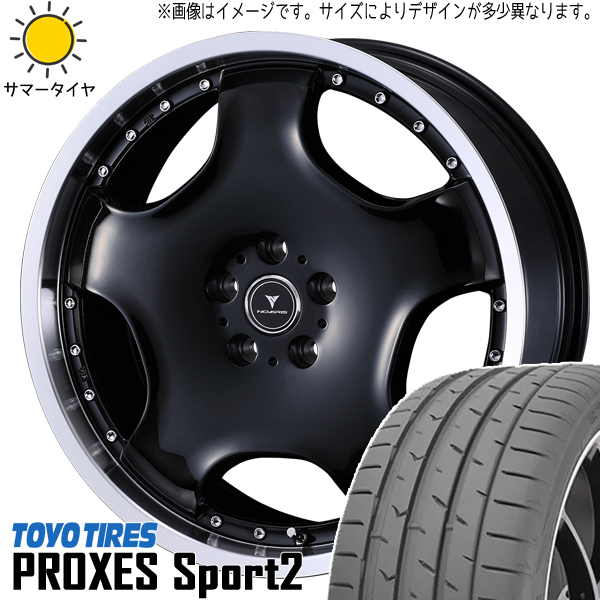 クラウン CX-3 225/45R18 トーヨータイヤ プロクセススポーツ2 アセット D1 18インチ 8.0J +45 5H114.3P サマータイヤ ホイール 4本SET_画像1