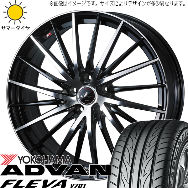 アクア ヤリス 195/45R17 ヨコハマタイヤ アドバン フレバ V701 レオニス FR 17インチ 6.5J +45 4H100P サマータイヤ ホイール 4本SET_画像1