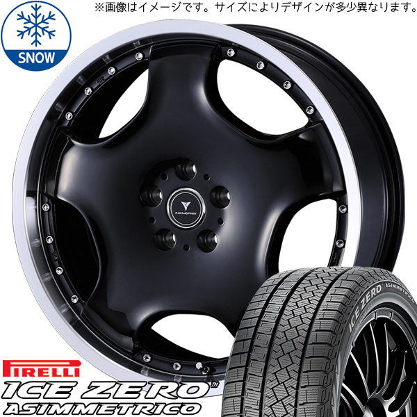 RAV4 アウトランダー 235/55R19 ピレリ アイスゼロ アセット D1 19インチ 8.0J +43 5H114.3P スタッドレスタイヤ ホイール 4本SET_画像1