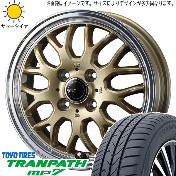 アクア フィットクロスター 185/65R15 TOYO トランパス MP7 グラフト 9M 15インチ 5.5J +42 4H100P サマータイヤ ホイール 4本SET_画像1