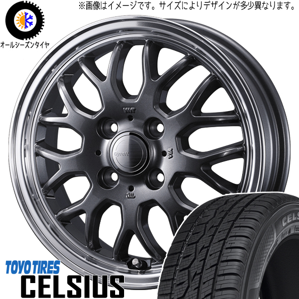 ハスラー キャスト フレア 165/60R15 TOYO セルシアス グラフト 9M 15インチ 4.5J +45 4H100P オールシーズンタイヤ ホイール 4本SET_画像1