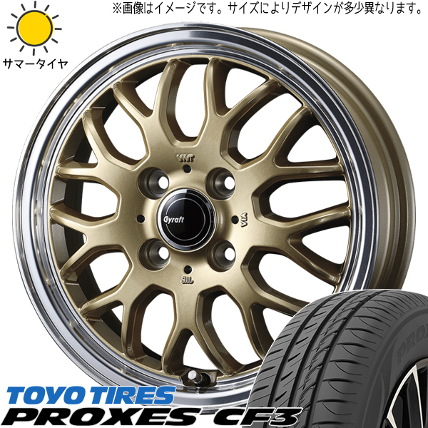 日産 オーラ 195/65R15 トーヨータイヤ プロクセス CF3 グラフト 9M 15インチ 5.5J +42 4H100P サマータイヤ ホイール 4本SET_画像1