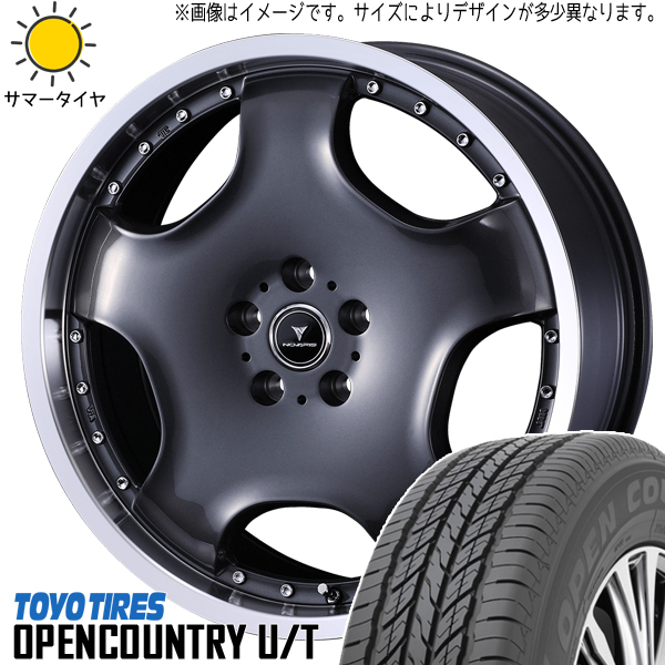 エクストレイル CX-8 RAV4 225/60R18 TOYO U/T アセット D1 18インチ 8.0J +45 5H114.3P サマータイヤ ホイール 4本SET_画像1