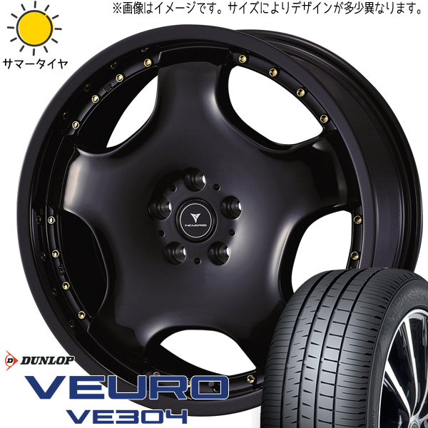 クラウン 225/45R18 ダンロップ ビューロ VE304 アセット D1 18インチ 8.0J +42 5H114.3P サマータイヤ ホイール 4本SET_画像1