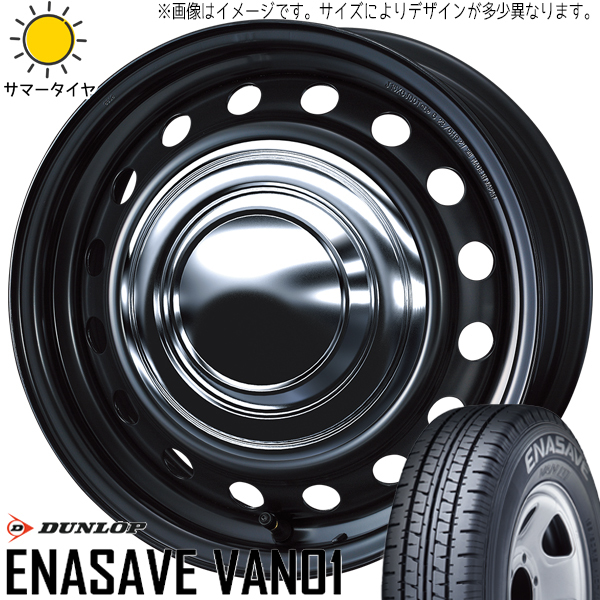 ハイエース 215/70R15 ダンロップ エナセーブ VAN01 ネオキャロ 15インチ 6.0J +33 6H139.7P サマータイヤ ホイール 4本SET_画像1