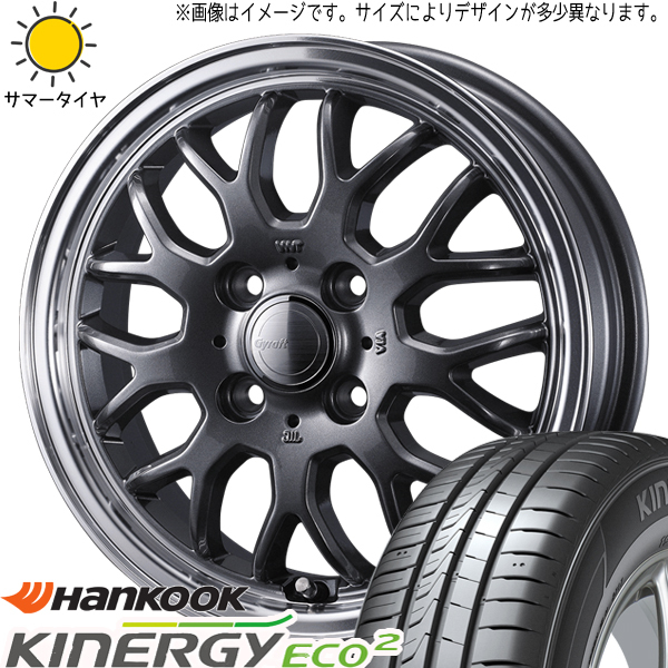 軽自動車用 165/45R15 ハンコック K435 グラフト 9M 15インチ 5.5J +42 4H100P サマータイヤ ホイール 4本SET_画像1