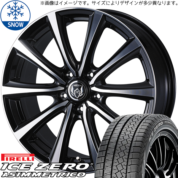 プリウス インプレッサ 195/65R15 ピレリ アイスゼロ ライツレー MS 15インチ 6.0J +43 5H100P スタッドレスタイヤ ホイール 4本SET_画像1