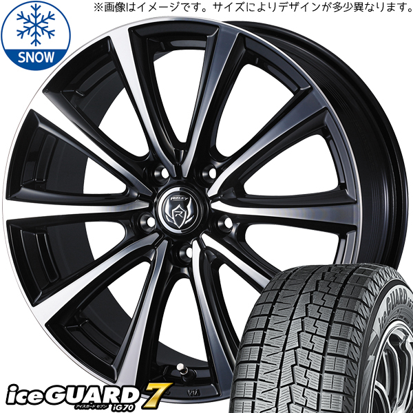 ヴェゼル CX-3 225/45R18 ヨコハマタイヤ アイスガード7 ライツレー MS 18インチ 7.5J +48 5H114.3P スタッドレスタイヤ ホイール 4本SET_画像1