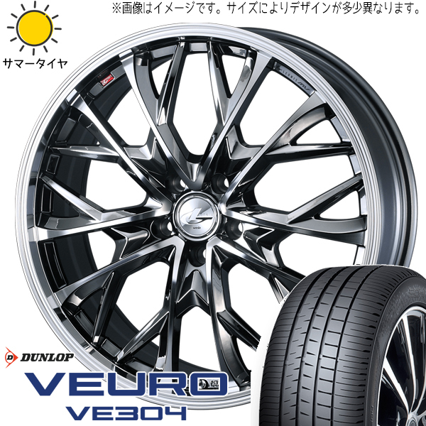 インプレッサ 205/50R17 ダンロップ ビューロ VE304 レオニス MV 17インチ 7.0J +47 5H100P サマータイヤ ホイール 4本SET_画像1