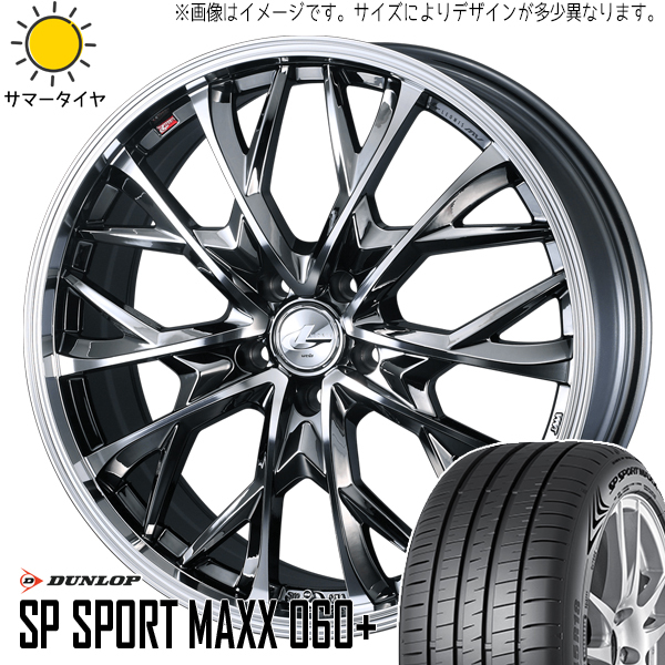 デリカ ヤリスクロス 215/55R17 ダンロップ スポーツマックス060 レオニス MV 17インチ 7.0J +40 5H114.3P サマータイヤ ホイール 4本SET_画像1